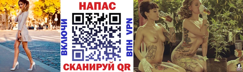 Магазины продажи наркотиков Валуйки ГАШ  Каннабис  МЕФ 