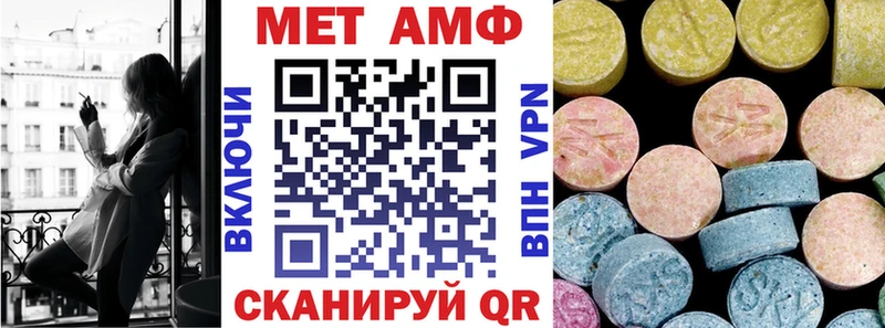 Амфетамин VHQ Валуйки