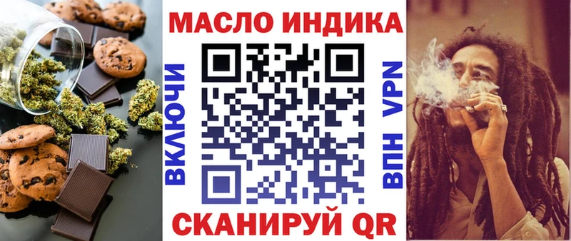 Cannafood конопля  Валуйки 