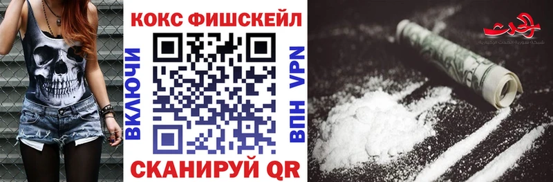 COCAIN 99%  Валуйки 