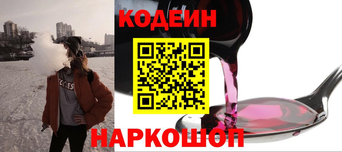 Амфетамин  Валуйки  Вход с VPN  Molly  Меф  Метамфетамин  Бошки Шишки  Конопля  ГАШИШ 