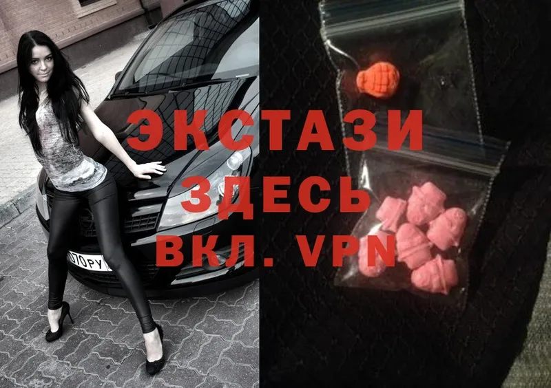 Ecstasy круглые Валуйки