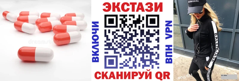 ЭКСТАЗИ mix  маркетплейс клад  Валуйки  купить  цена 