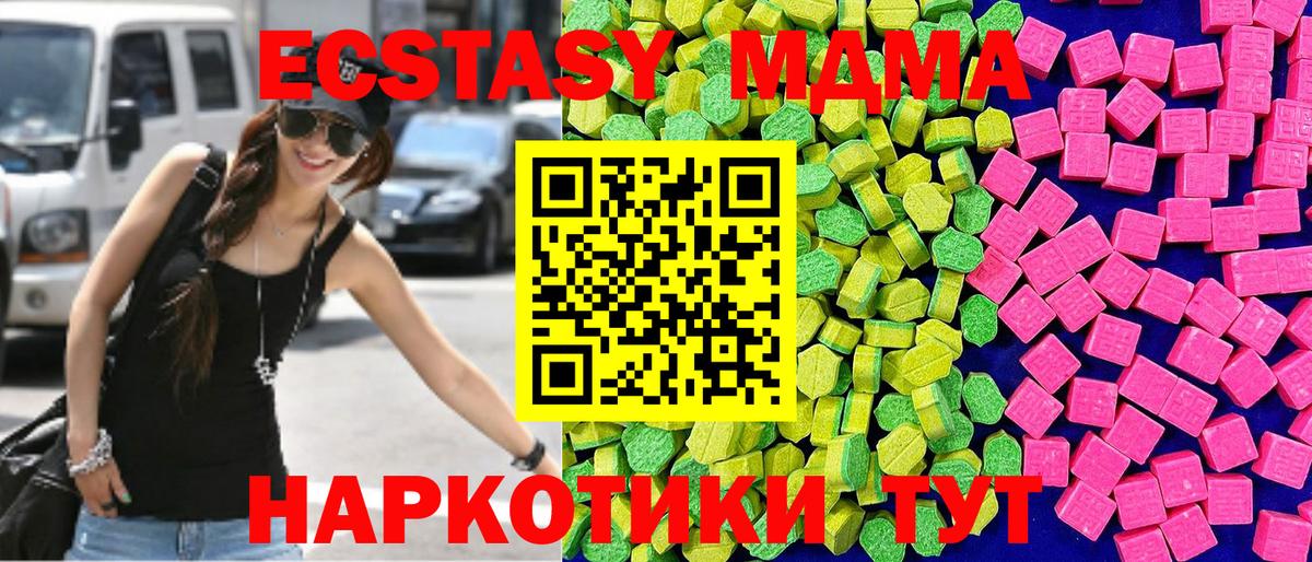 Экстази бентли  Вход с VPN  Ecstasy ешки  Валуйки 