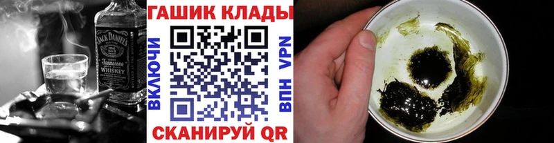 ГАШИШ гарик  наркотики  Валуйки 