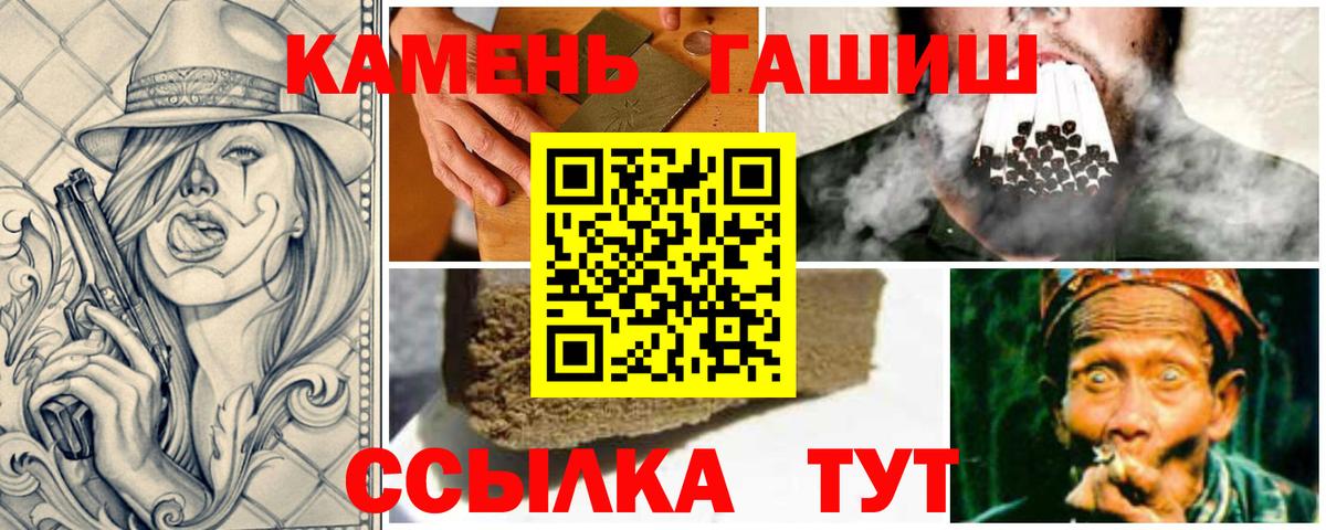 Валуйки  ГАШИШ хэш  где купить наркотик  ГАШИШ Ice-O-Lator  Вход с VPN  Гашиш 