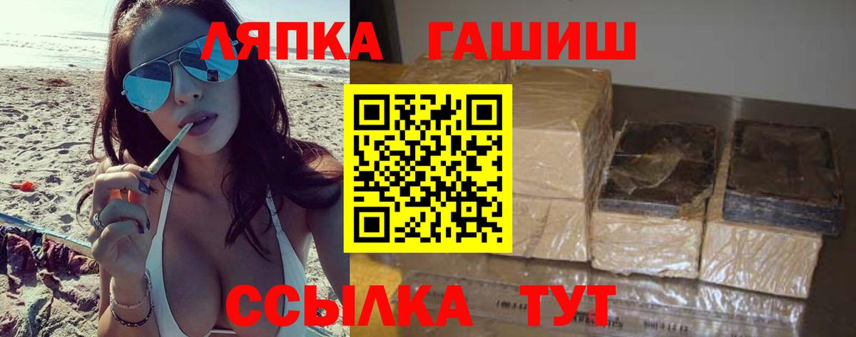Гашиш VHQ Валуйки