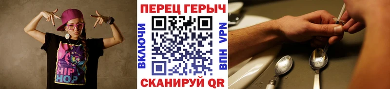 ГЕРОИН гречка  Валуйки 