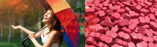 стафф Балабаново