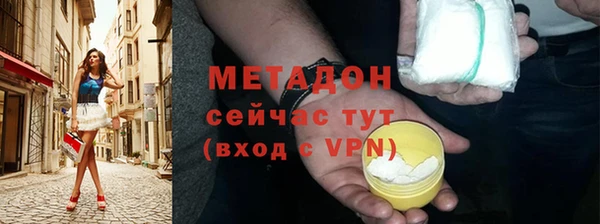 стафф Балабаново