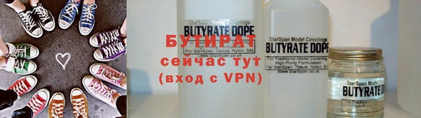 стафф Балабаново