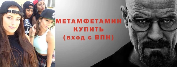 стафф Балабаново