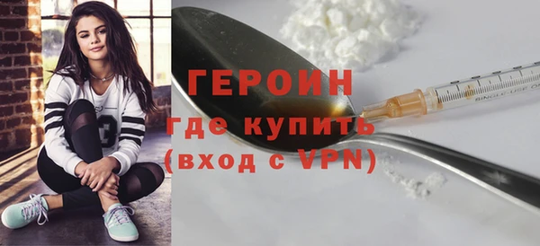 стафф Балабаново