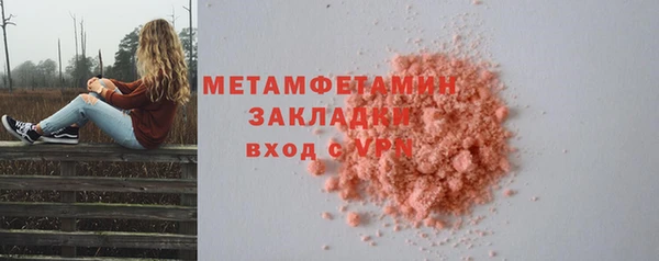 стафф Балабаново