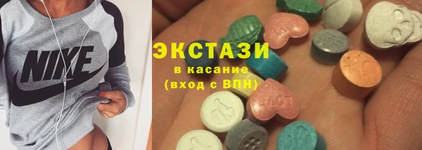 стафф Балабаново