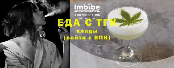 прущий лед Баксан