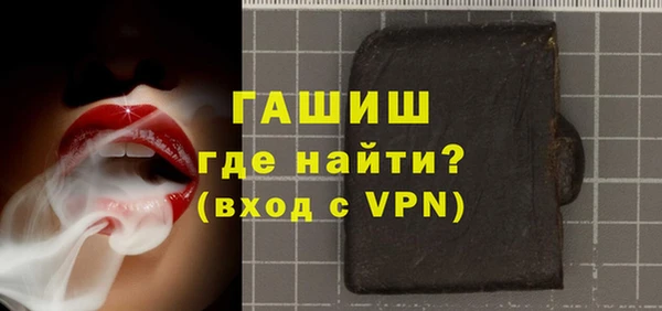 стафф Балабаново
