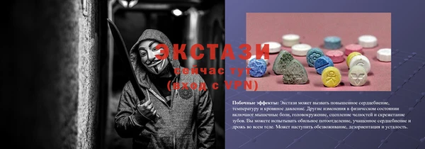 прущий лед Баксан