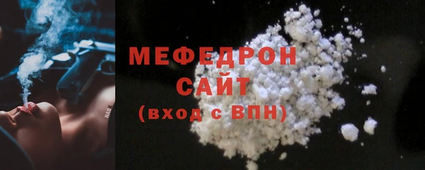 таблы Сосновоборск