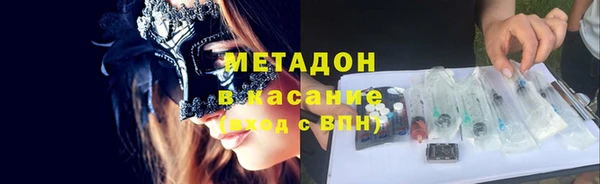стафф Балабаново