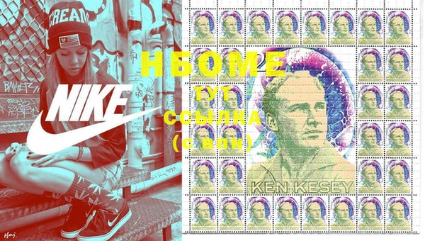 spice Сосновый Бор