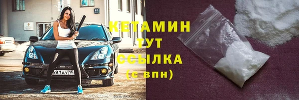 прущий лед Баксан