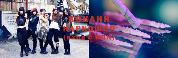 прущий лед Баксан