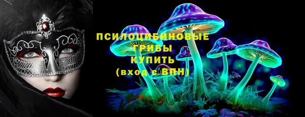 стафф Балабаново