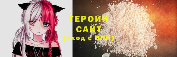 ALPHA PVP Канск