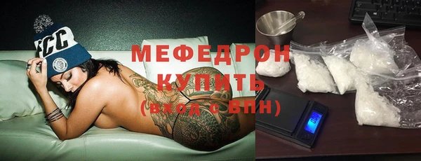 стафф Балабаново