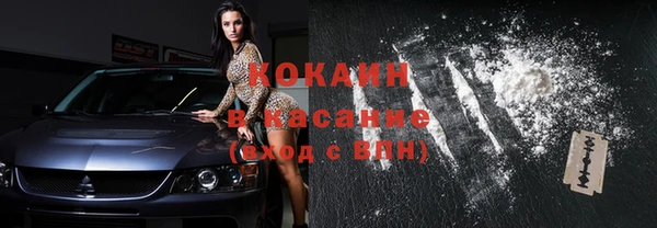 прущая мука Сосновка