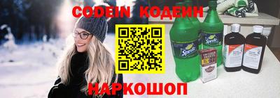 ГАЛЛЮЦИНОГЕННЫЕ ГРИБЫ Донской