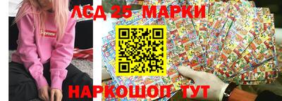 ГАЛЛЮЦИНОГЕННЫЕ ГРИБЫ Донской