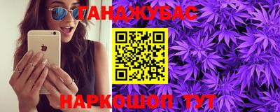 прущая мука Дубна