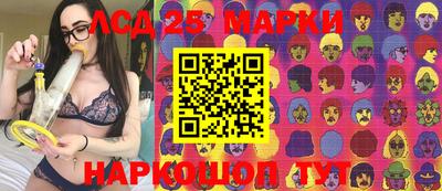 ГАЛЛЮЦИНОГЕННЫЕ ГРИБЫ Донской