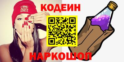 ГАЛЛЮЦИНОГЕННЫЕ ГРИБЫ Донской