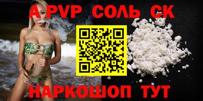 экстази Донецк