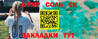 экстази Донецк