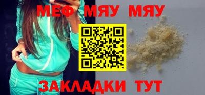 прущая мука Дубна