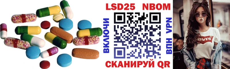 LSD-25 экстази ecstasy  Валуйки 