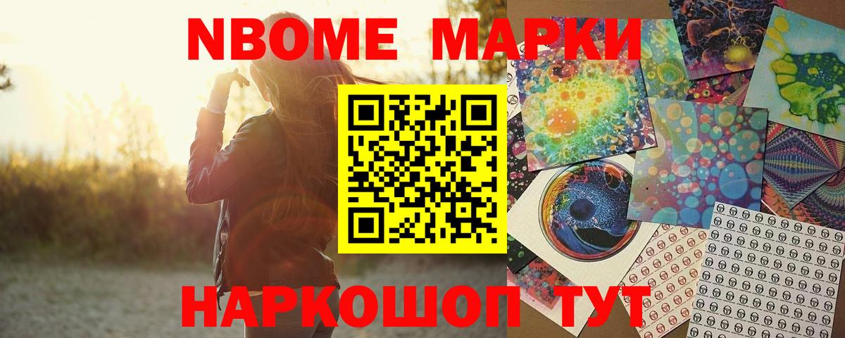 Галлюциногенные грибы Валуйки