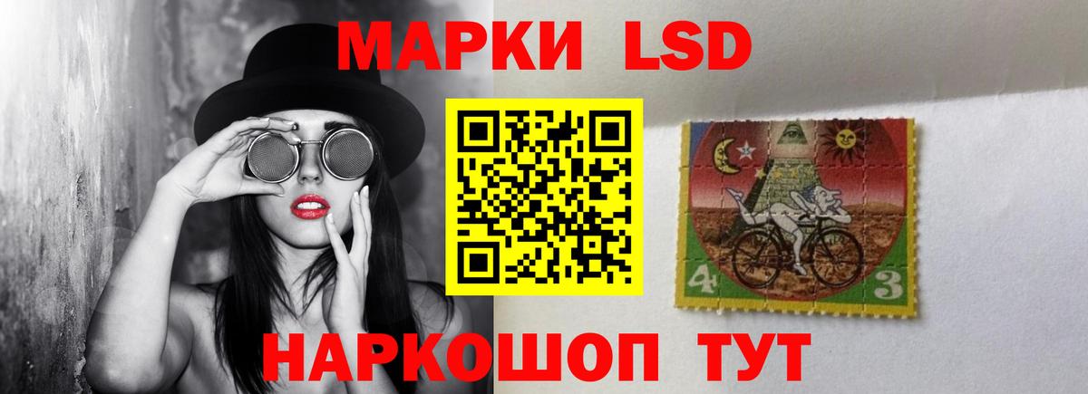 ЛСД экстази ecstasy Валуйки