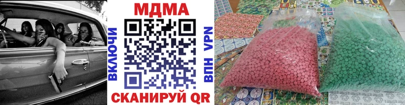 MDMA Molly наркота ссылка на мегу сайт Валуйки