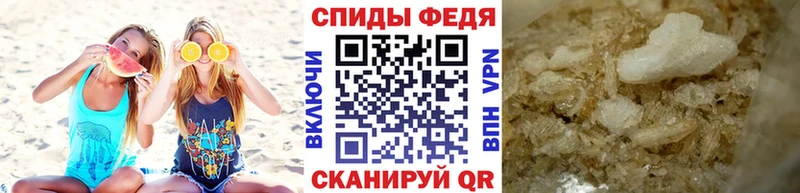 Первитин витя Валуйки