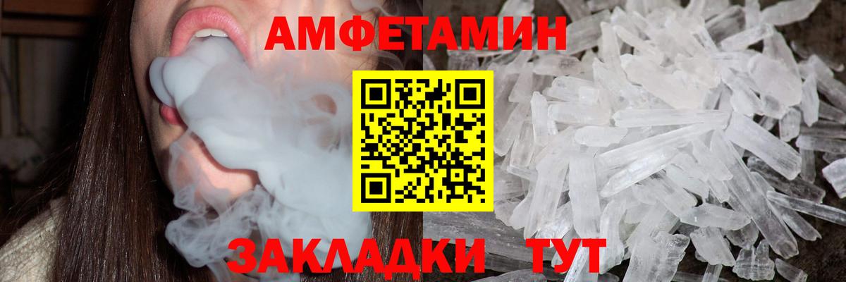 Канабис Валуйки