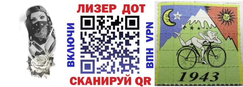 Марки 25I-NBOMe 1,8мг  Валуйки 