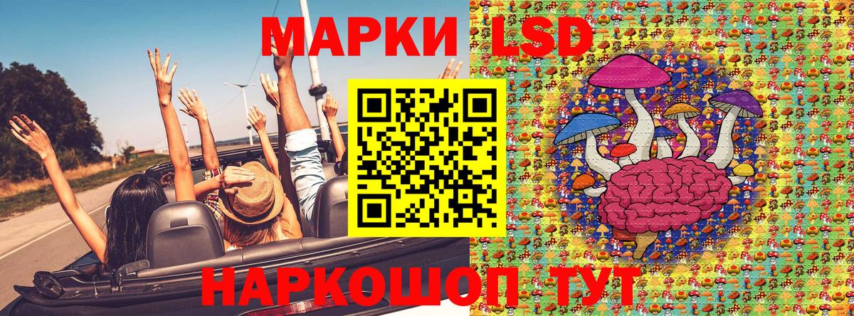 Валуйки  Марки N-bome 1,8мг  Марки N-bome 1,8мг  Вход с VPN 
