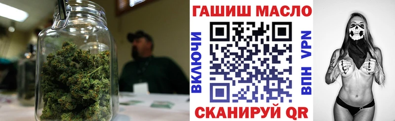 omg онион Валуйки ТГК гашишное масло