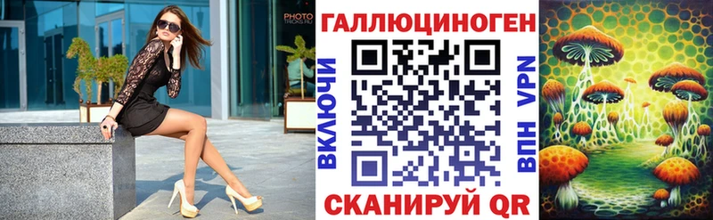 Псилоцибиновые грибы Cubensis даркнет сайт Валуйки